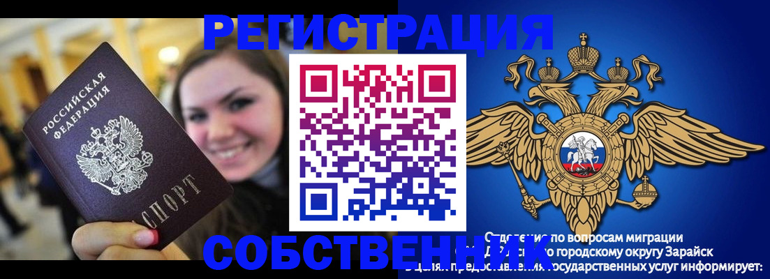 регистрация для дет. сада в Фурманове